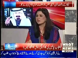 8 Pm With Fareeha Idrees - 18th March 2014