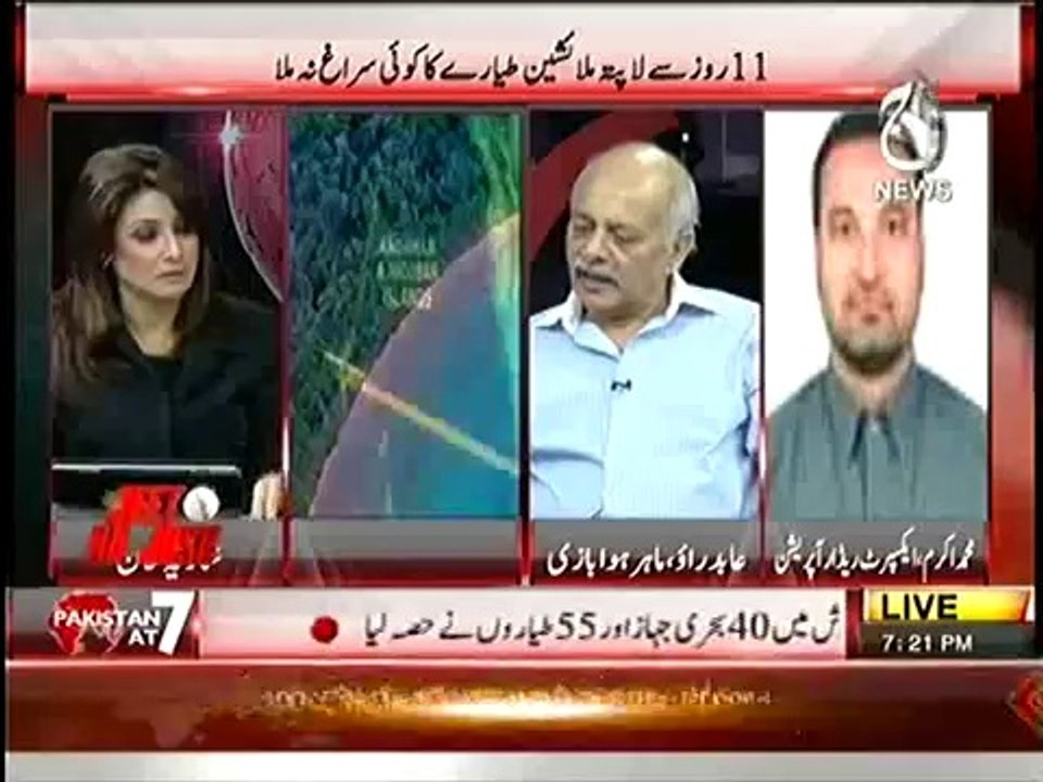 Pakistan_at_7_--_18th_March_2014