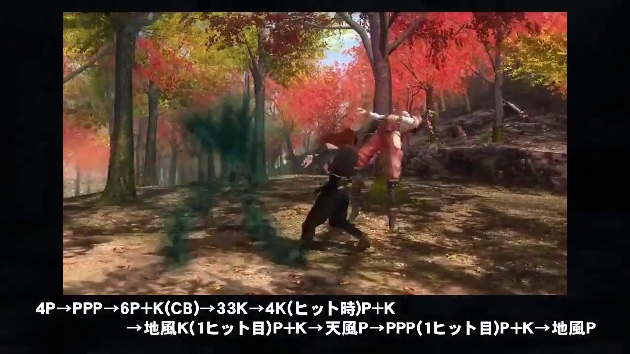 Dead or Alive 5 Ultimate - Trailer Phase-4