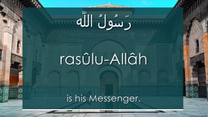 Video: Learn the Shahâda (Profession of faith) [arabic/english/phonetic]