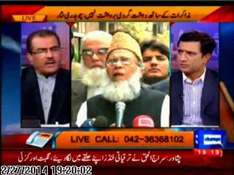 Dunya TV, Nuqta-e-Nazar, Mujeeb ur Rehman Shami talking on Punjab Prosecution Service, 27 Feb 2014