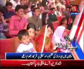 AbbTakk Headlines - 09 PM - 18 March 2014