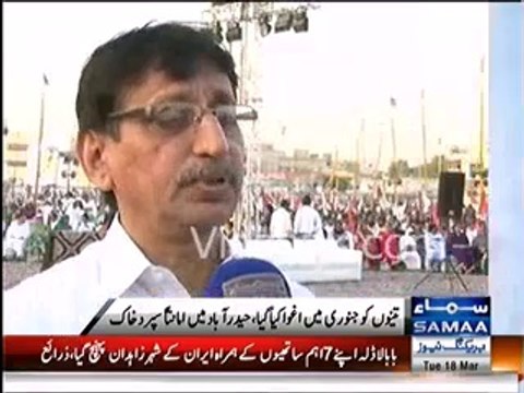 MQM Rabita Committee Strongly Condemns the Killing of 3 MQM Workers