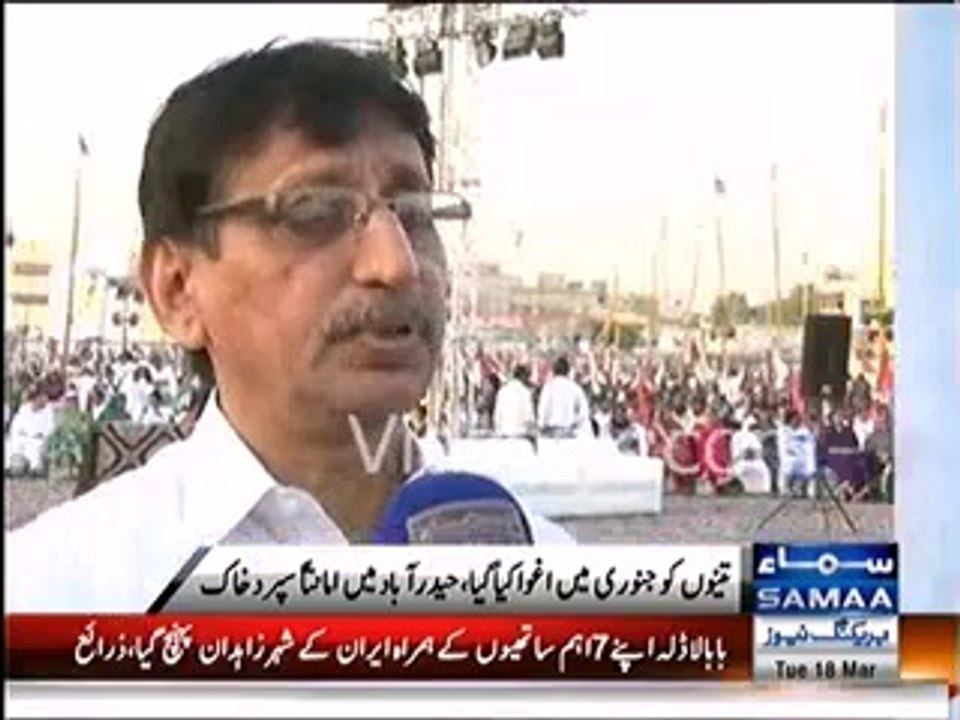 MQM Rabita Committee Strongly Condemns the Killing of  3 MQM Workers