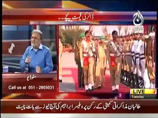 Bolta Pakistan  -18th March 2014