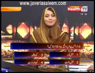 Ramzan health program Iftar transmission Topic roza or dehydration with Javeria saleem - YouTube