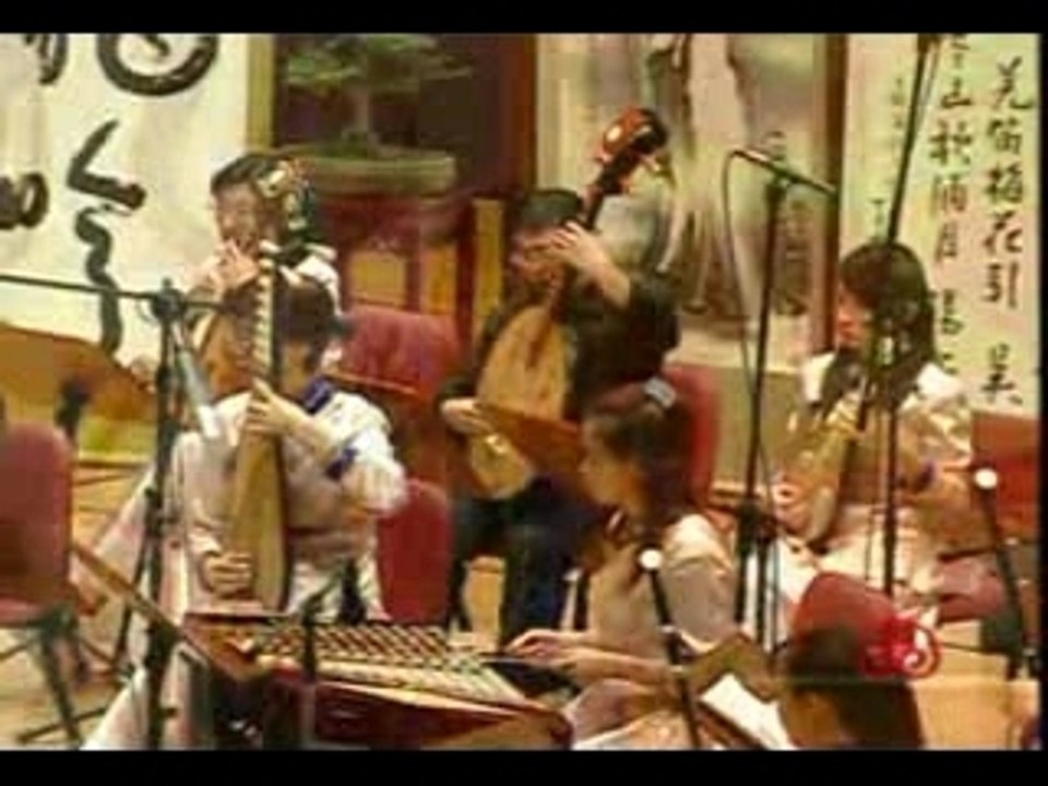 Bawu et orchestre chinois