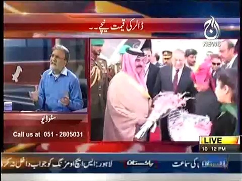 Bolta_Pakistan_18th_March_2014