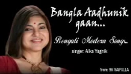 Tomar Oyi Akash Moner - Alka Yagnik