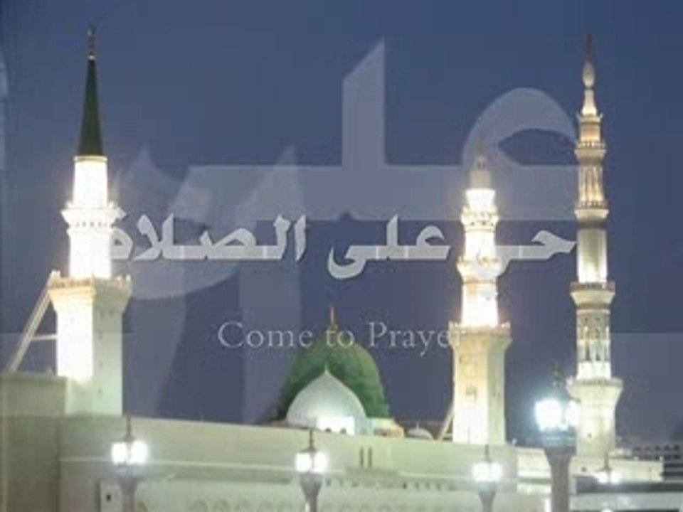 Adhan Muslim Prayer Call