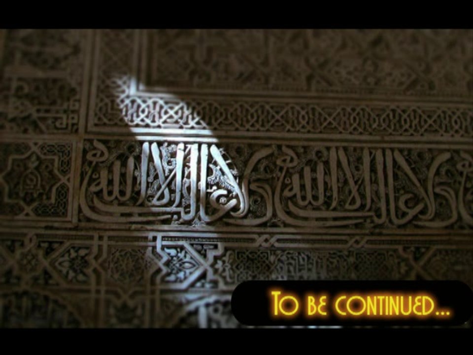 Teaser Al Hamra