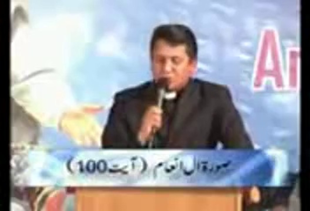 IBN-E-ALLAH (DR JAMIL NASIR)