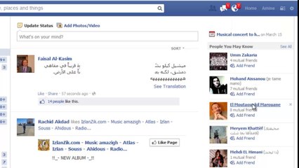 الحلقة867-كيف يتم إختراق حساب فيسبوك والتجسس عليه دون معرفة الباسورد