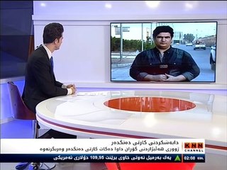 KNN Channel[26FEB2014-230107]