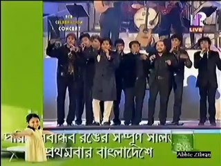 T-20 Live Cricket Concert at Dhaka Stadium, Javed Ali