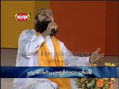 Best Manqabat: Meeran Waliyon ky Imam BY Awais Raza Qadri