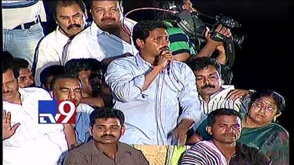 A.P politicians use family members for votes - 30 minutes