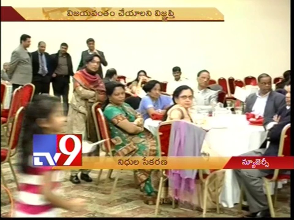 ATA fundraising event in New Jersey - USA