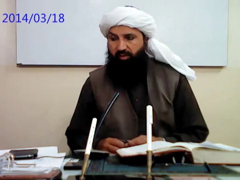 Lecture Muslim Sharif by Dr. Mufti. Mazhar Farid Shah18 March 2014 Jamia Faridia Sahiwal Pakistan.