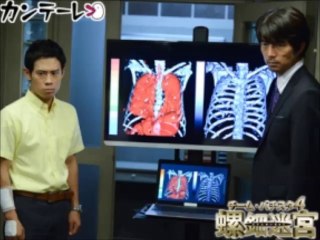 2014年3月18日（火）チーム・バチスタ4螺鈿迷宮　#11　　バチスタコンビ復活!命が終わる時、その医療は正義か罪か?医師の失踪事件を発端に、終末期医療の問題と病院長一族の愛と罪を問う!人気医療ミステリー、ついに最終章!