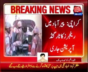 Karachi: Rangers targeted operation in Pirabad
