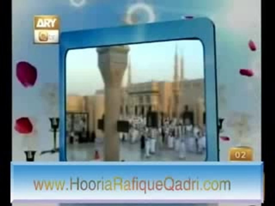 Darood-E-Taj -  (Hooria Rafique & Other) Upload by Tauseef Ansari