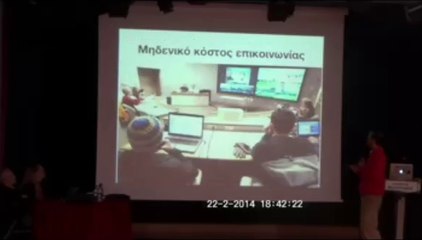 Πώς θα ζήσω με το Διαδίκτυο; Δημιουργικές ιδέες καθημερινής χρήσης