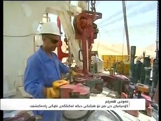 KNN Channel[22FEB2014-000207]