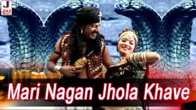 Mari Nagan Jhola Khave - Rajasthani Nagin Dance - Neelu Rangili - Latest Rajasthani Song