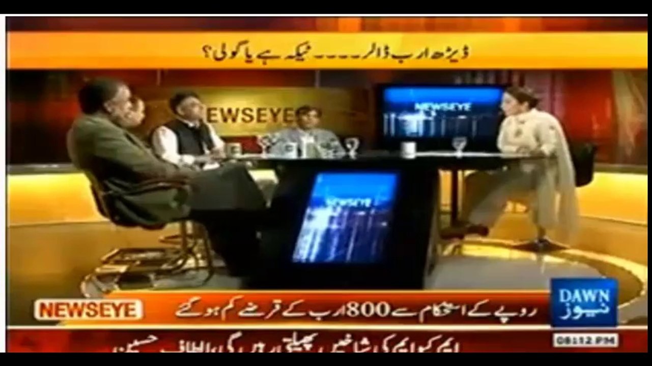 Asad Umar Ne Dollar Ka Pool Khold Dya