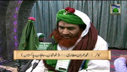 Ayat Qurani Wala Messege Delete Karna kaisa ha