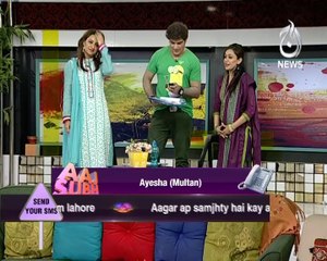 Aaj Subh With Nusrat Haris, Khurram Musheer, Zulkernain Haider & Sidra Iqbal part 2