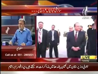 mushtaq minhas ne altaf hussain ko khari khari suna di