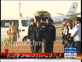 1st death anniversary of M.M Alam is being observed today