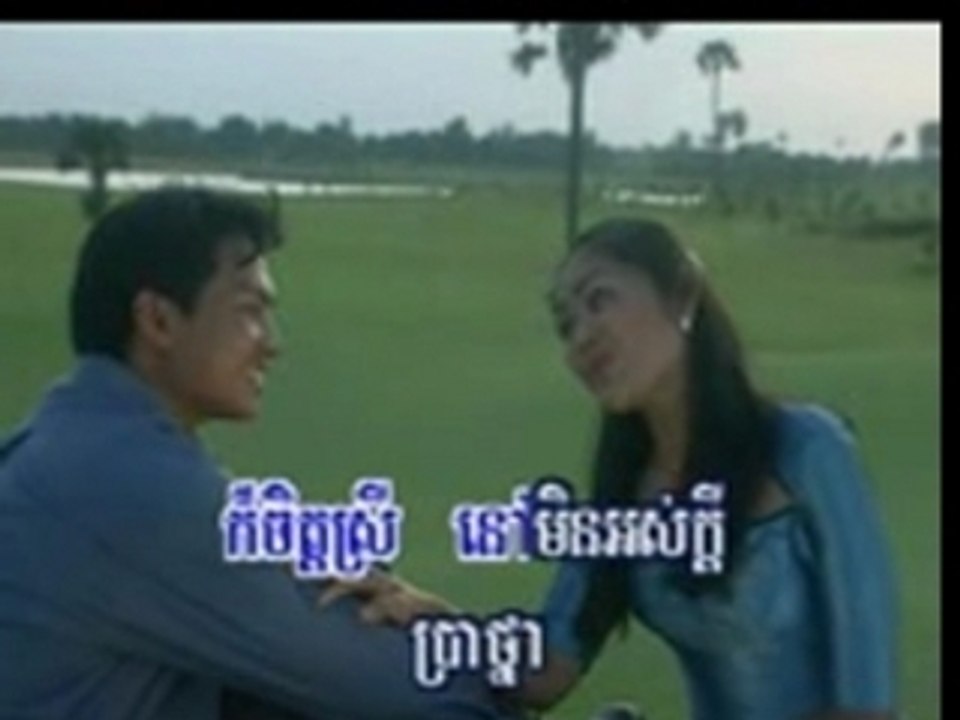 Kong  Mean Thnaiy srey deng klourn