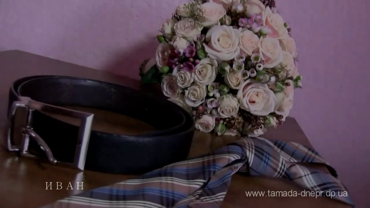 Видеосъёмка на свадьбу в Днепропетровске- Жених и Невеста