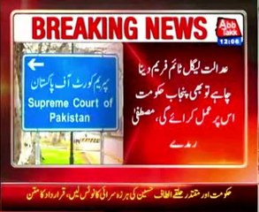 LB Elections: Punjab Govt. Seeks Four months time