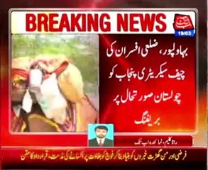 Cholistan Drought: Bahawalpur's Chief Secretary reached