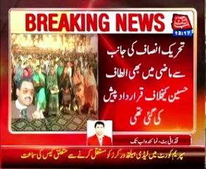 PTI submits resolution against Altaf Hussain's army comments