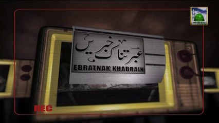 Ibratnak Khabrain Ep#22 (16 February 2014) - Syed Ibraheem Attari