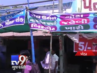 Jaundice spreads in Nadiad - Tv9 Gujarati