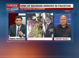 Programme: Views On News... Topic: King Of Bahrian Arrives In  Pakistan