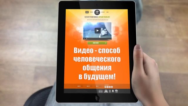 iWowWe! Мобильные Видео Телекоммуникации iWowWe!