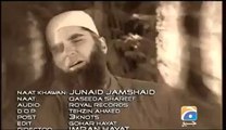Qasida burda shareef naat Junaid Jamshed