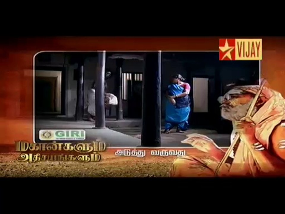 Mahankalum(1)