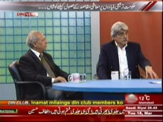 Aaj Ki Baat (Siasi Aur Intizami Corruption Ne Maishiat Ka Janaza Nikal Dya Hai ) 18 March 2014 Part-2