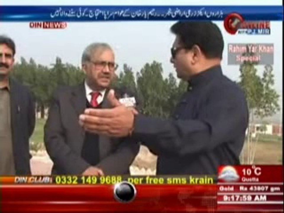 Pakistan Online with PJ Mir (Rahim Yar Khan Ka...