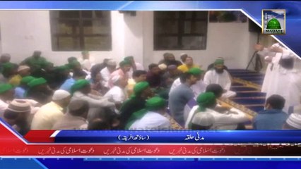 (News 17 Feb) Madani Halqa, South Africa