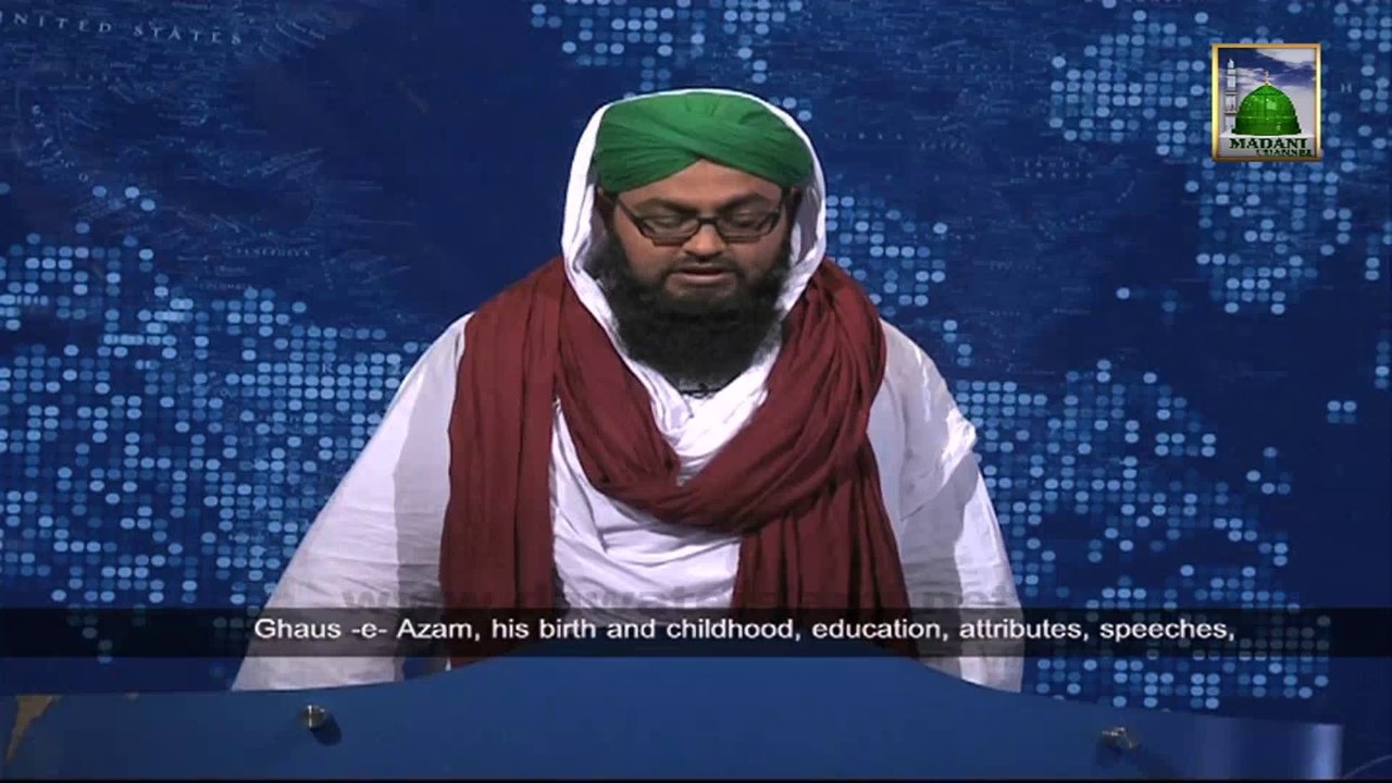 Faizan e Ghaus e Azam Website