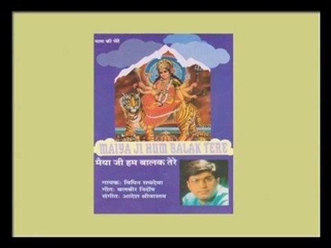 MERI GOD BHAR DE | MAIYA JI HUM BALAK TERE | POPULAR MATA KI BHENT | VIPIN SACHDEVA